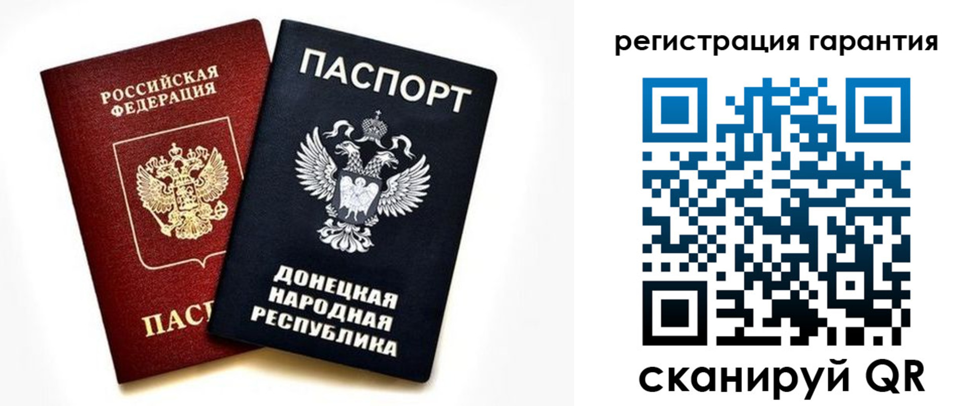 прописка для школы в Дальнегорске